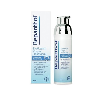 Bepanthol® Ενυδατική Κρέμα Προσώπου 75ml