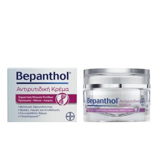 Bepanthol® Αντιρυτιδική Κρέμα Πρόσωπο-Μάτια-Λαιμός 50ml