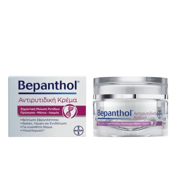 Bepanthol® Αντιρυτιδική Κρέμα Πρόσωπο-Μάτια-Λαιμός 50ml