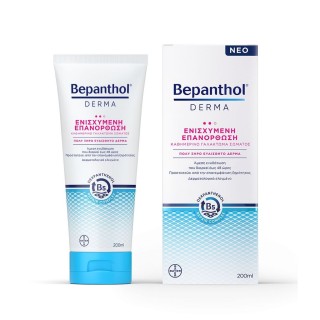 Bepanthol® Derma Γαλάκτωμα Σώματος Ενισχυμένη Επανόρθωση 200ml