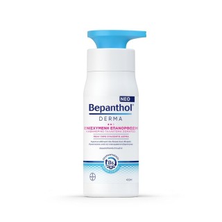 Bepanthol® Derma Γαλάκτωμα Σώματος Ενισχυμένη Επανόρθωση 400ml
