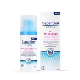 Bepanthol® Derma Ενυδατική Κρέμα Προσώπου Ημέρας 50ml