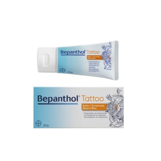 Bepanthol® Tattoo Balm 50ml