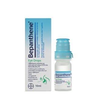 Bepanthene® Eye Drops φιαλίδιο 10ml  Οφθαλμικές σταγόνες