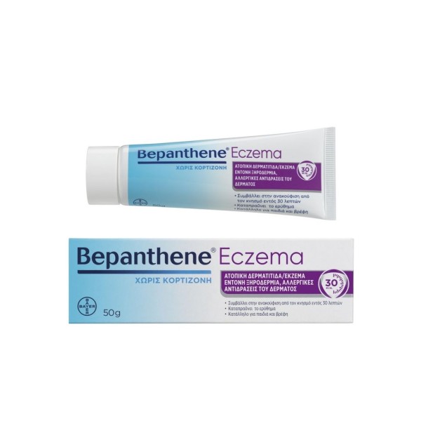 Bepanthene®  Eczema  50g