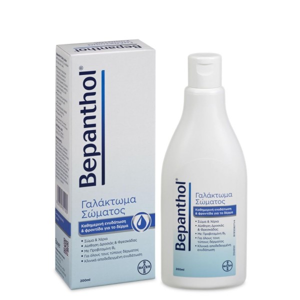 Bepanthol® Γαλάκτωμα  Σώμα & Χέρια 200ml