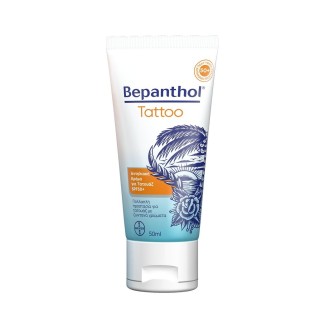 Bepanthol® Tattoo Αντηλιακή Κρέμα SPF50+ 50ml