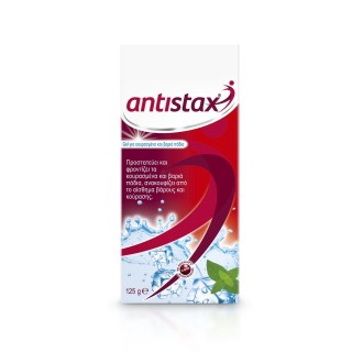 Antistax Gel / Καλλυντικό για Βαριά & Κουρασμένα Πόδια / 125ml