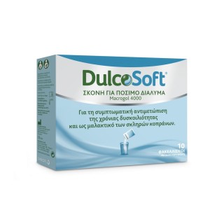 Dulcosoft Σκόνη για Πόσιμο Διάλυμα για την συμπτωματική Αντιμετώπιση της Δυσκοιλιότητας, 10 φακελλίσκοι x 10g