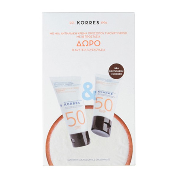 ΑΝΤΙΗΛΙΑΚΗ ΚΡΕΜΑ ΠΡΟΣΩΠΟΥ SPF 50 1+1 ΔΩΡΟ